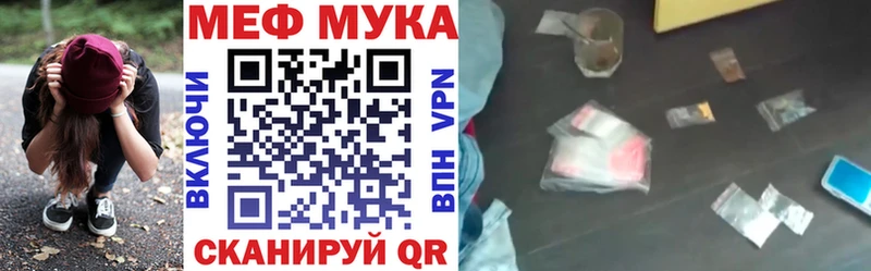 Хочу наркоту Белогорск Cocaine  NBOMe  АМФ  Каннабис  ГАШ  Меф мяу мяу 
