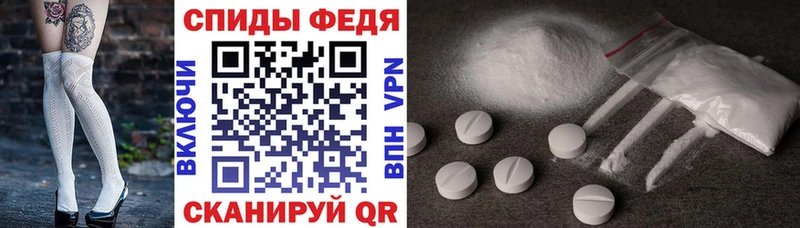 АМФЕТАМИН 98%  Белогорск 