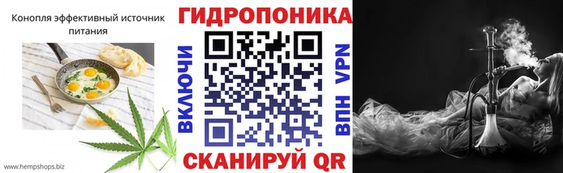 Cannafood марихуана  Белогорск 