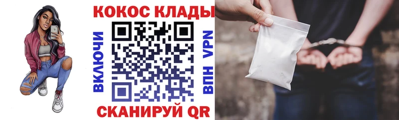 Кокаин Эквадор  купить   mega как зайти  Белогорск 