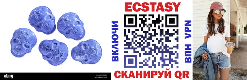 Ecstasy DUBAI  Белогорск 