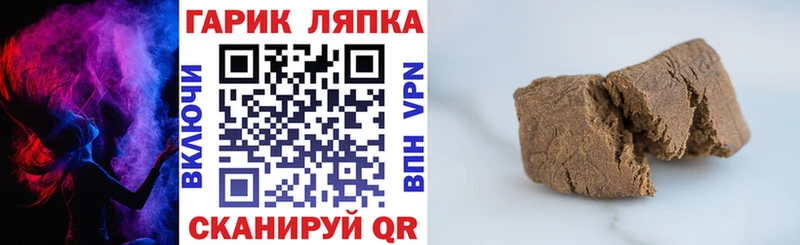 Гашиш индика сатива Белогорск