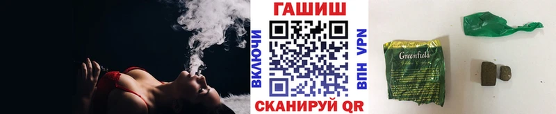 ГАШ Premium  Белогорск 