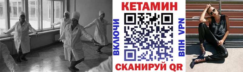 КЕТАМИН ketamine  Белогорск 