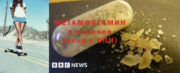 PSILOCYBIN Белокуриха