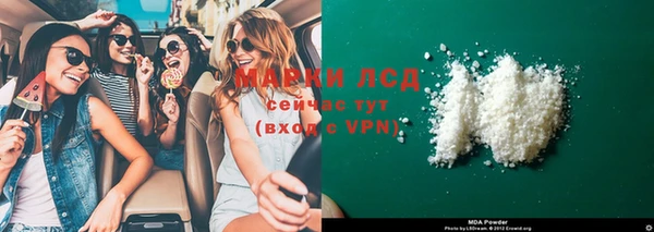 2c-b Балабаново