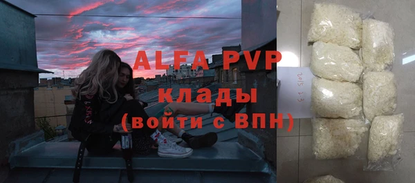 2c-b Балабаново