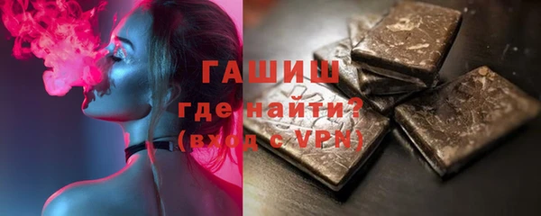 стаф Балахна