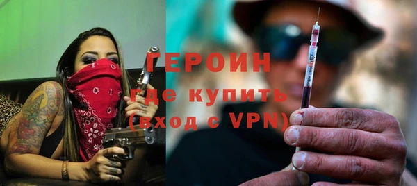 стаф Балахна