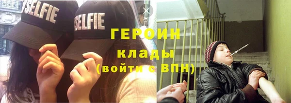 сатива Баксан