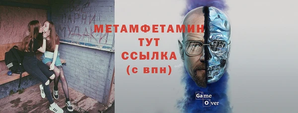 стаф Балахна