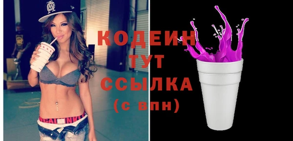 COCAINE Белоозёрский