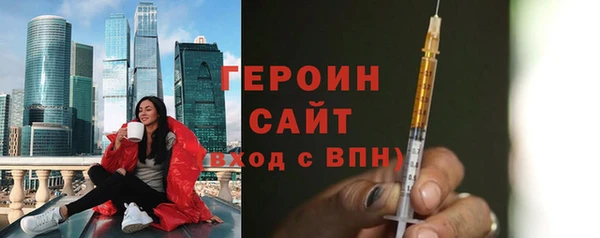 стаф Балахна