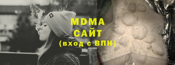 2c-b Балабаново