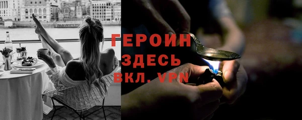 гашиш Бикин