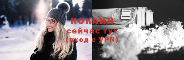 2c-b Балабаново
