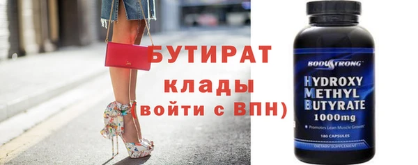 гидропоника Беломорск