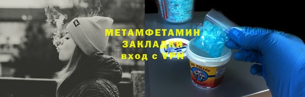 COCAINE Белоозёрский