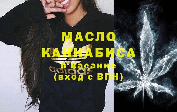 стаф Балахна
