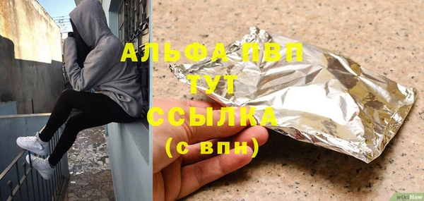 бошки Армянск