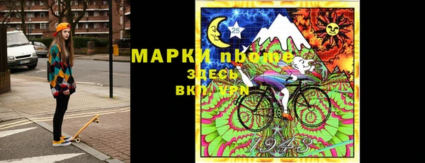 2c-b Балабаново