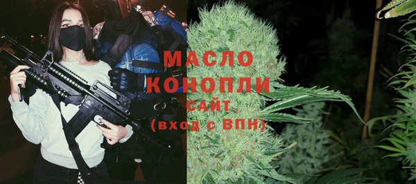 PSILOCYBIN Белокуриха