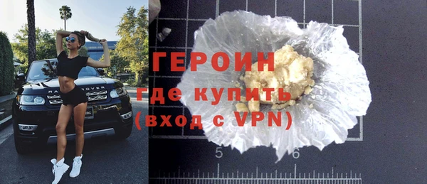 2c-b Балабаново