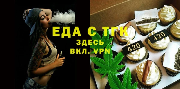 2c-b Балабаново