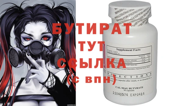 сатива Баксан
