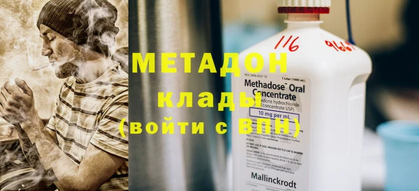 мет Арсеньев