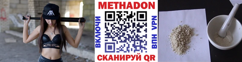 blacksprut вход  Белогорск  Метадон кристалл 
