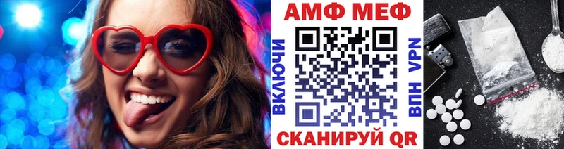 Метамфетамин витя Белогорск