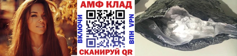 цены наркотик  Белогорск  Метамфетамин Декстрометамфетамин 99.9% 