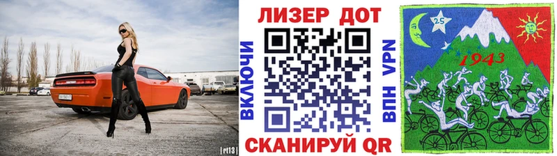 купить Белогорск Марки NBOMe 1,8мг